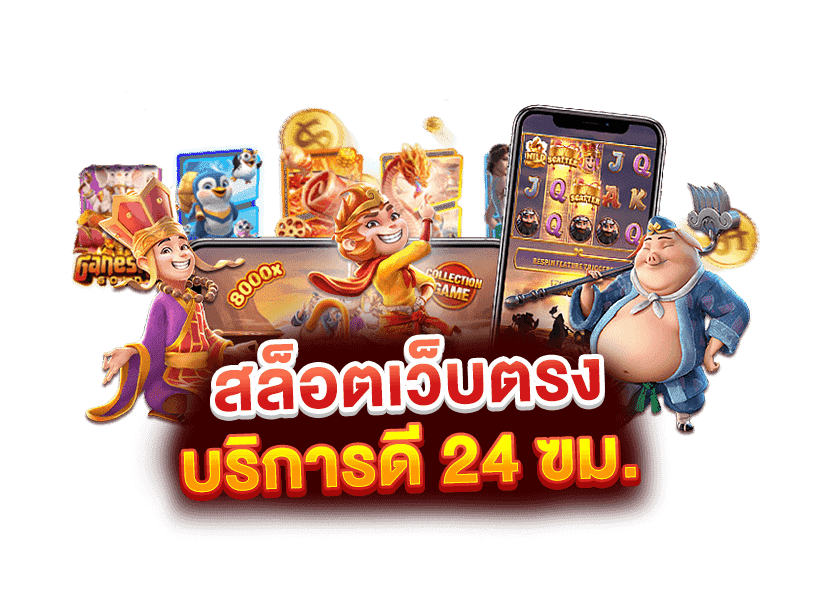 การเล่น WM Casino กับ UFABET